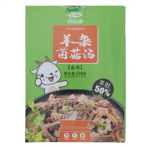 食乐康菌菇汤羊杂