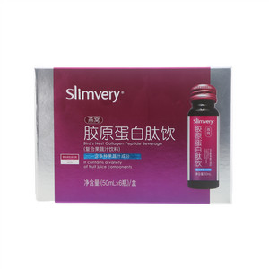 slimvery燕窝胶原蛋白肽饮（复合果蔬汁饮料）
