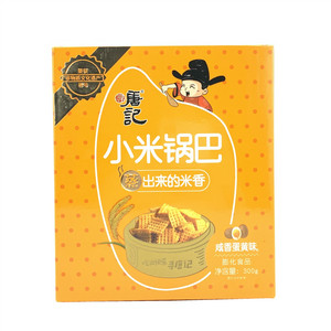 寻唐记咸香蛋黄味小米锅巴