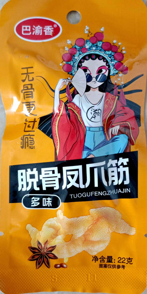 脱骨凤爪筋（多味）