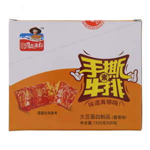 洞庭渔郡手撕互牛排酱香味