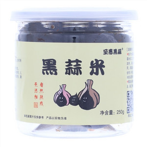 至惠黑蒜黑蒜米