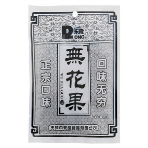 无花果