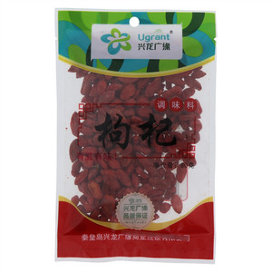 兴龙广缘枸杞