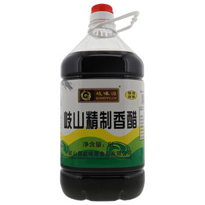 岐味源岐山精制香醋