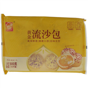 十成食品黄金流沙包