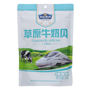 草原牛奶贝