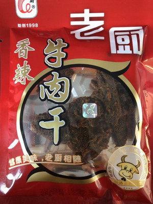 老厨食品系列香辣牛肉干