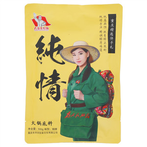 大队长火锅牛油火锅底料（微辣）