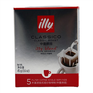 illy焙炒咖啡粉