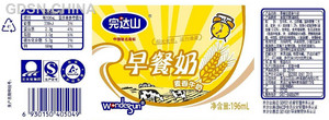麦香牛奶