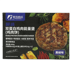 春雪食品俪选黑椒味双蛋白鸡肉能量堡(鸡肉饼)