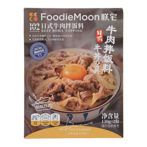 朕宅SERIES优质系列日式牛肉拌饭料