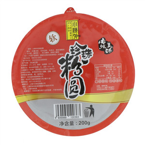 小桥外珍珠粉圆