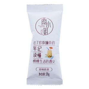 雨小姐原味奶茶