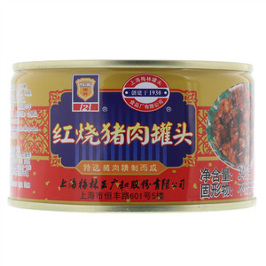 梅林红烧猪肉罐头