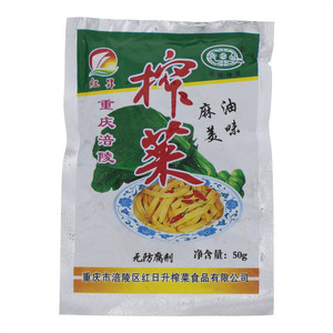 红昇重庆涪陵榨菜