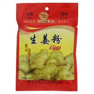 久久万里生姜粉