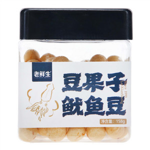 老鲜生豆果子鱿鱼豆