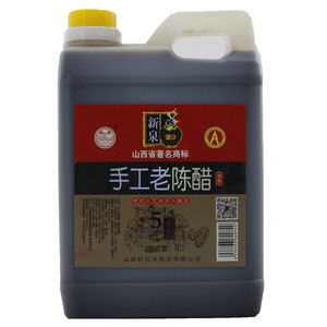 新泉 手工老陈醋（酿造食醋）5年手工