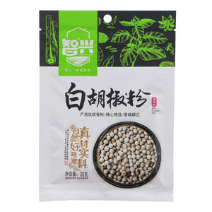 智兴白胡椒粉