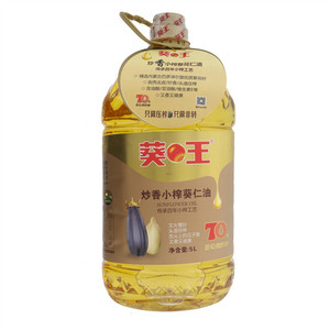 葵王炒香小榨葵仁油