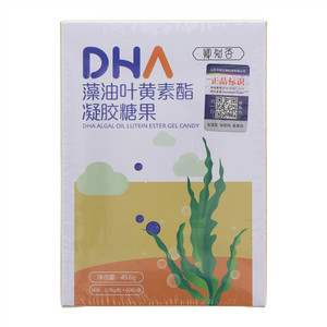 卿知否DHA藻油叶黄素酯凝胶糖果