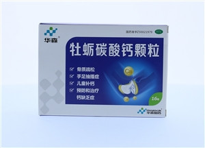 牡蛎碳酸钙颗粒