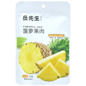 岳先生菠萝果肉