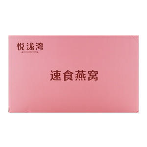 悦泷湾速食燕窝
