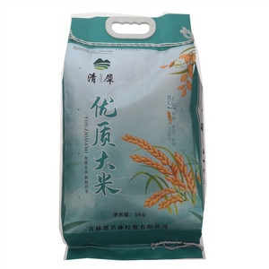 清犀优质大米