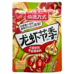 小龙虾的专业调味料（蒜蓉味）245g*1