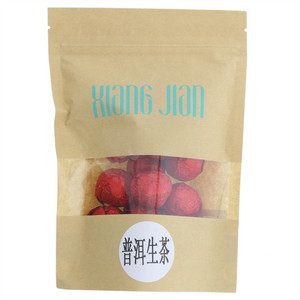 XIANG JIAN普洱生茶