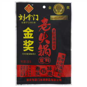 刘掌门老火锅底料