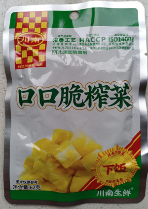 川南63克口口脆榨菜