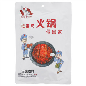 大队长火锅牛油火锅底料（麻辣）