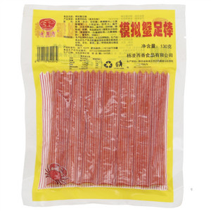 模拟蟹足棒