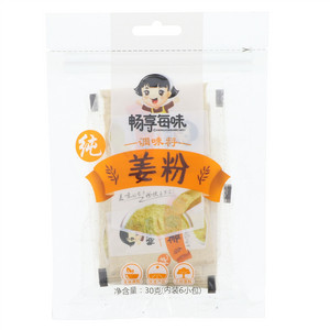 畅享每味姜粉