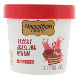 拿破仑红丝绒蛋糕口味冰淇淋
