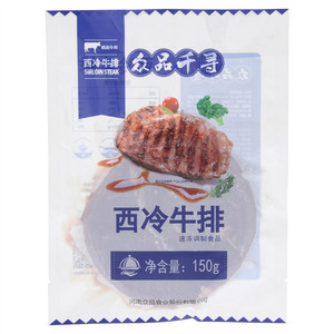 五花肉丁