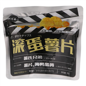 明月東一原味风味滚蛋薯片