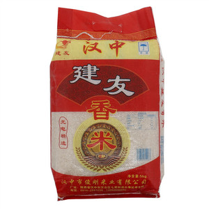 建友汉中香米