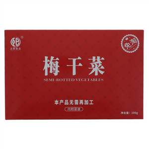 正熙食品梅干菜