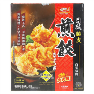 WONDER'SQUALITY白菜猪肉日式脆皮煎饺