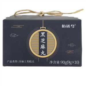 佰诺兮黑芝麻丸