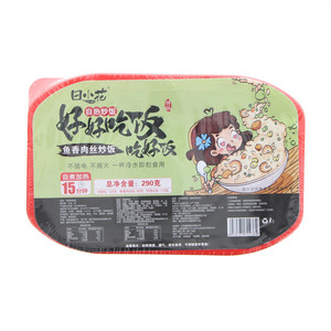 田小花好好吃饭吃好饭（鱼香肉丝炒饭）