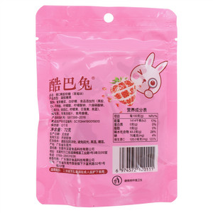 酷巴兔草莓味维C果胶软糖