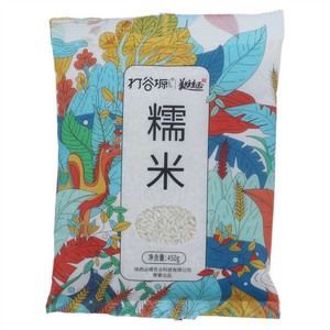 打谷塬糯米