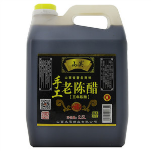 山溪 手工老陈醋（酿造食醋）五年陈酿