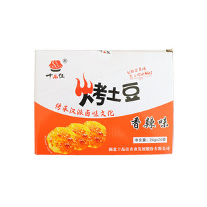 十品佳香辣味烤土豆